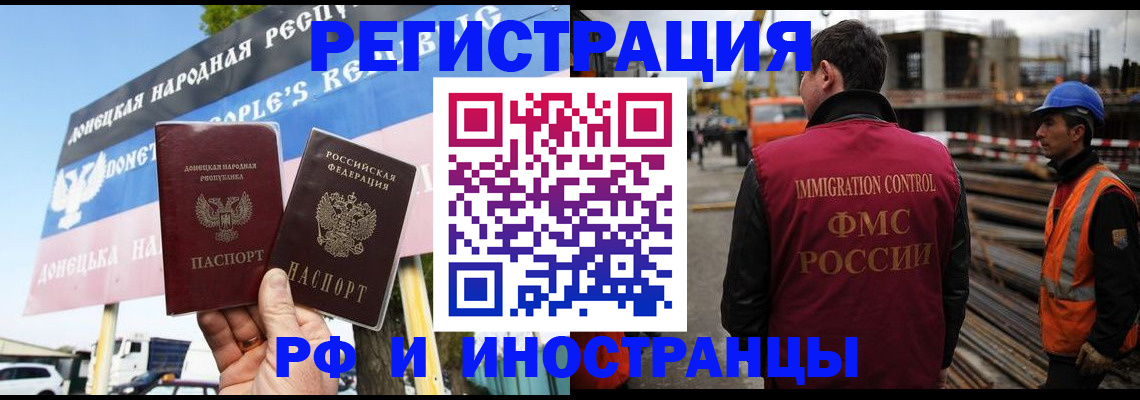 где прописаться в Озёрах