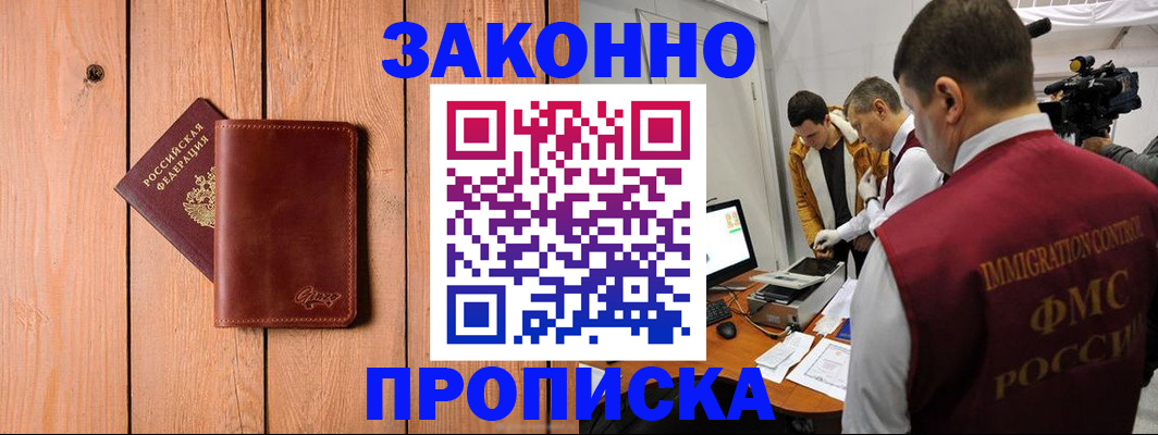 регистрация для дет. сада в Озёрах
